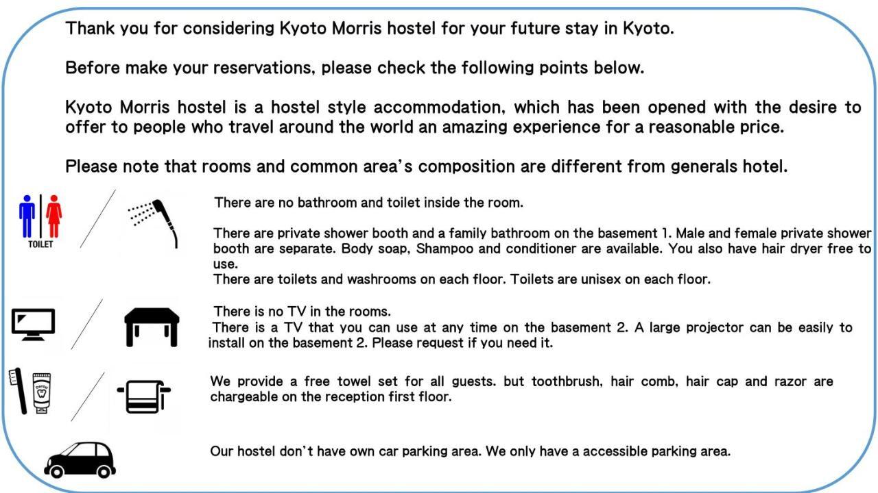 Kyoto Morris Hostel Экстерьер фото